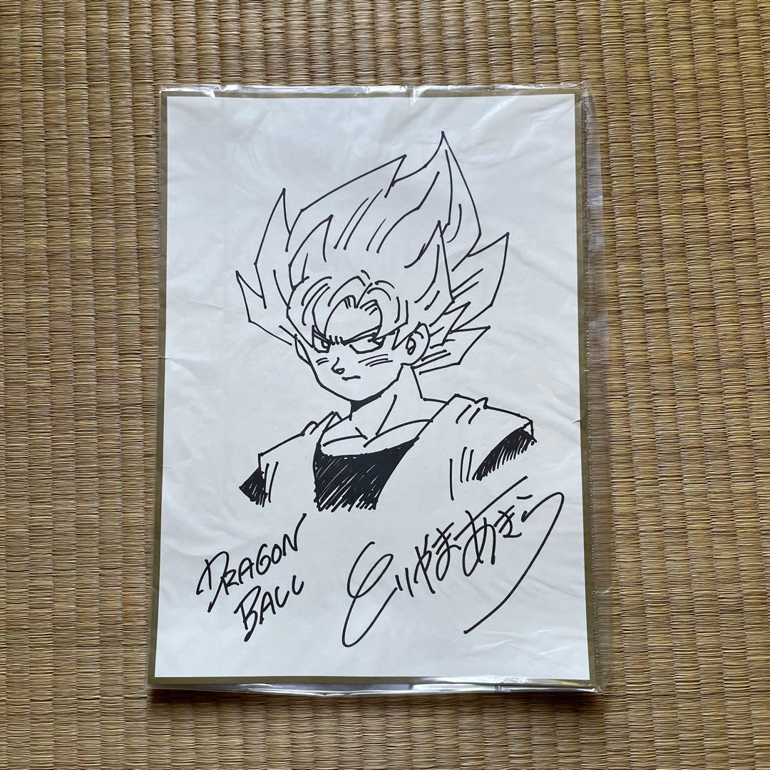 【直筆サイン入り】鳥山明直筆イラスト ドラゴンボール 孫悟空 色紙＆単行本セット