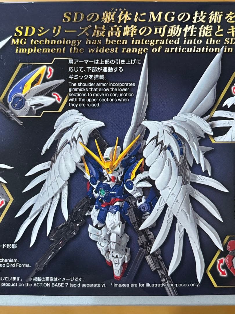 MGSDウイングガンダムゼロEW 新品、未開封品　ガンプラ