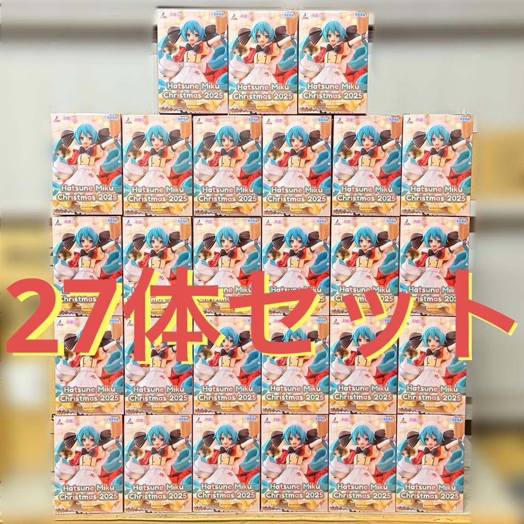 初音ミク Luminasta クリスマス2025 フィギュア 27体セット