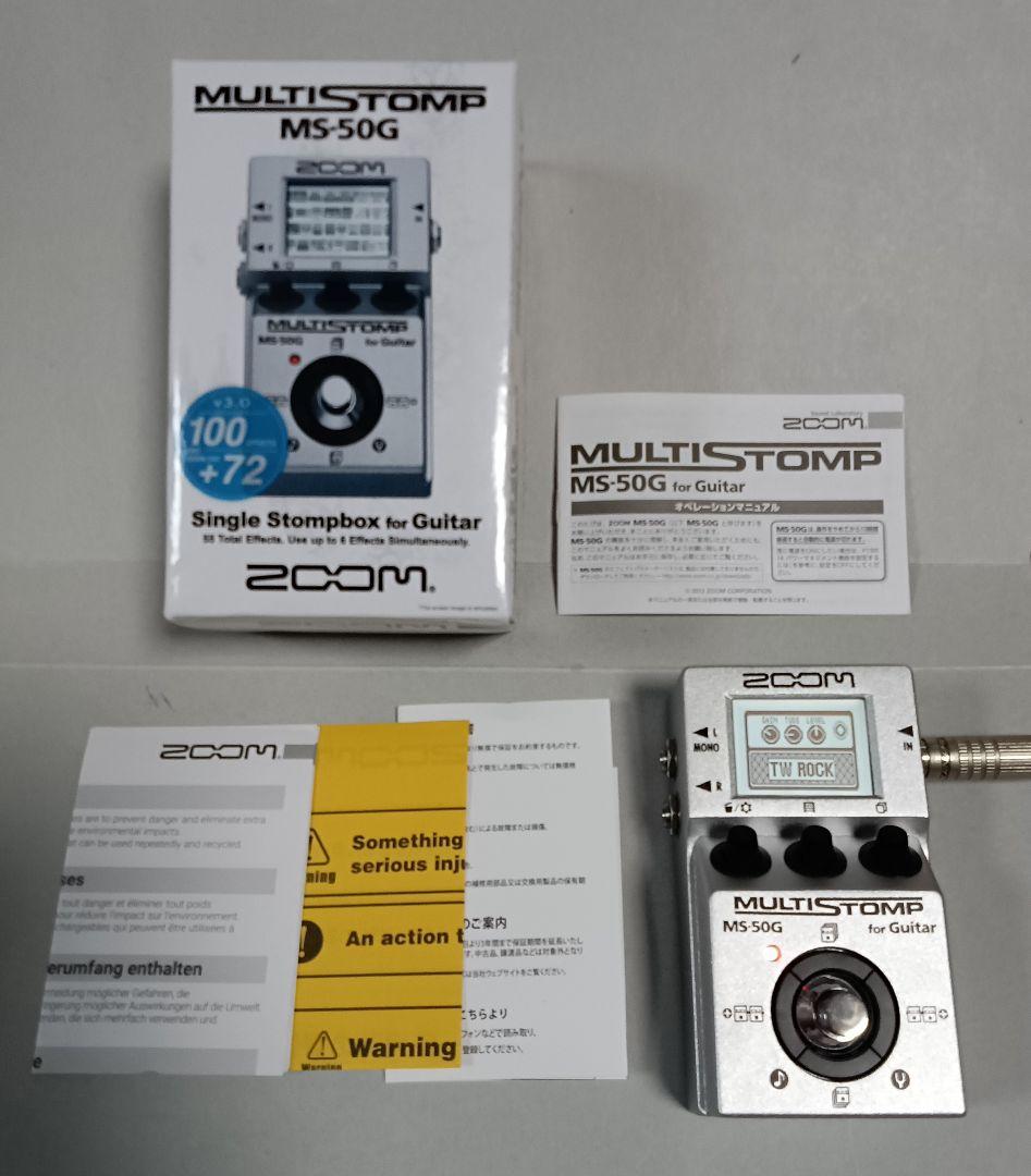 ZOOM マルチエフェクター MS-50G