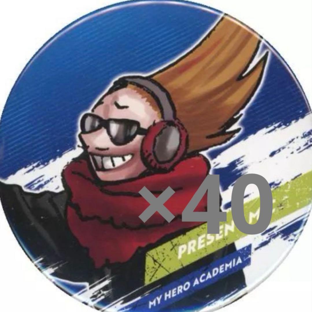 ヒロアカ プレゼントマイク 缶バッジ