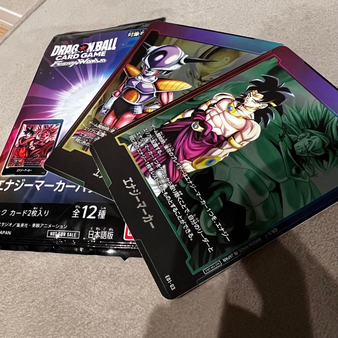 ドラゴンボールフュージョンワールド　エナジーマーカーパック　エナジーマーカー2枚
