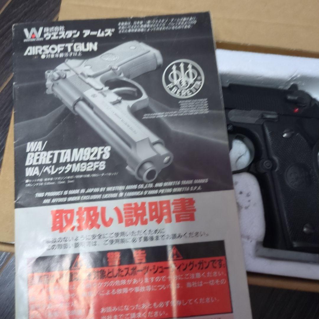 ベレッタ m92f