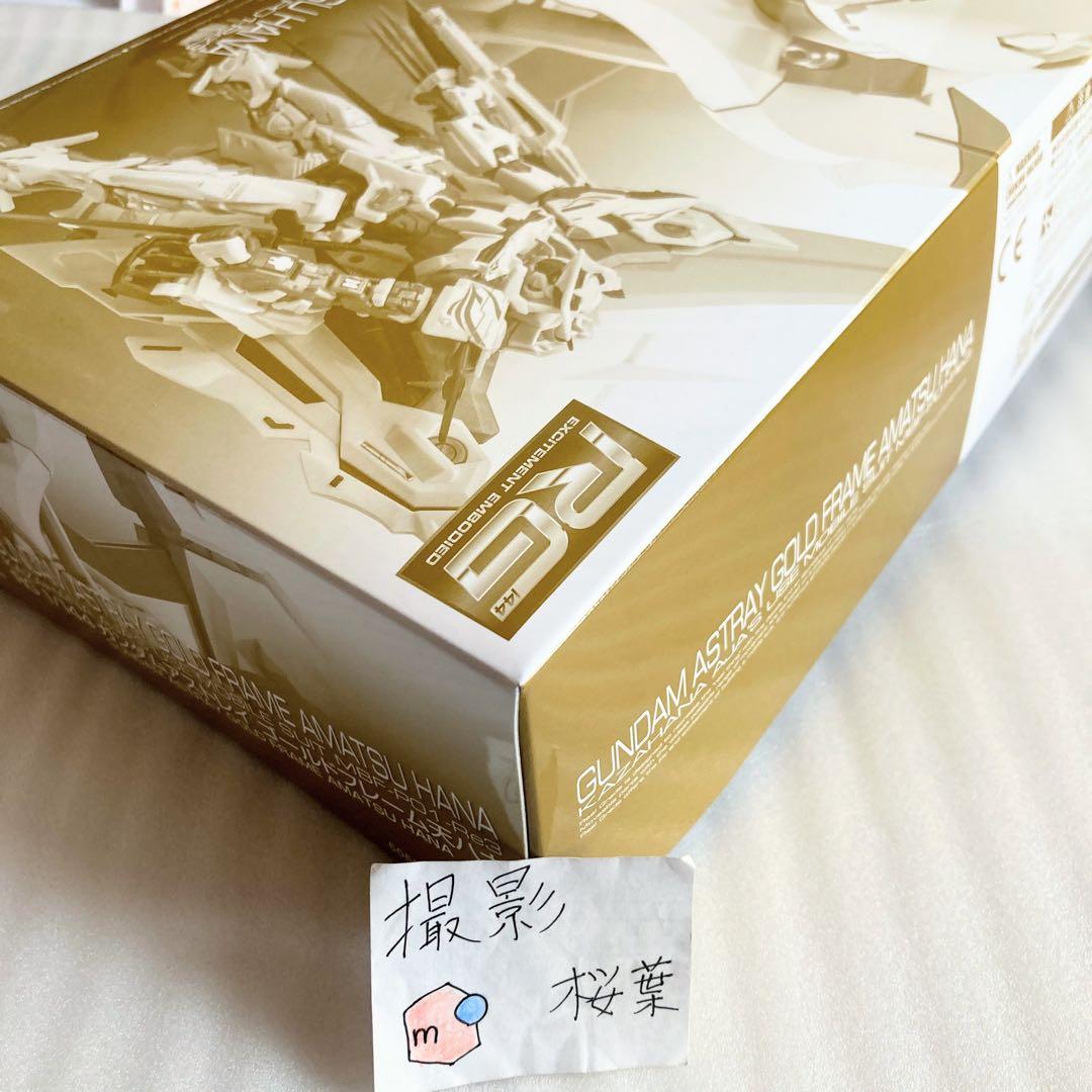 ガンプラ rg ガンダムアストレイ ゴールドフレーム天ハナ 未組立