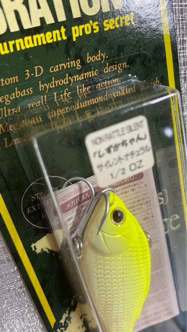 Megabass バイブレーションx サイレント　限定　オリカラ