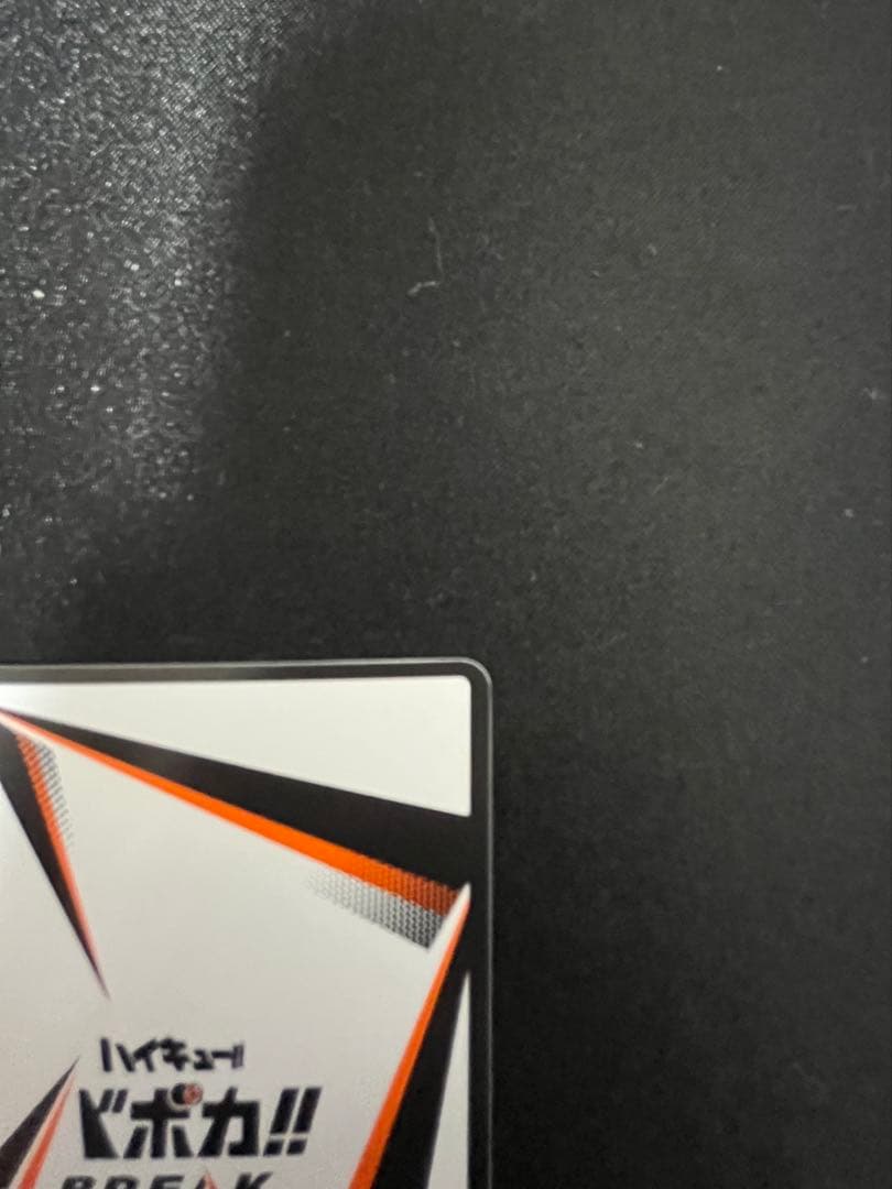 特殊ナンバー‼️ハイキュー!! バボカ!! BREAK 日向翔陽 サイン極P