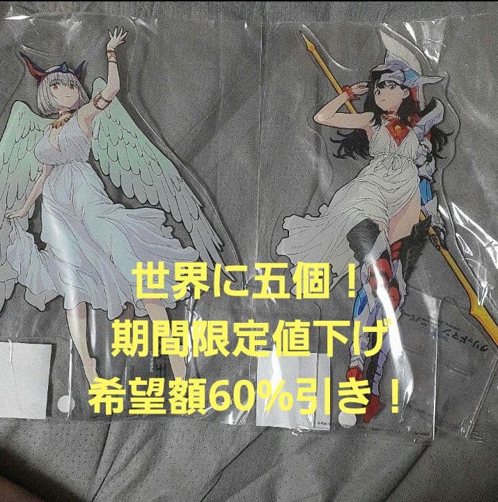 グリッドマンユニバース 宝多六花 新条アカネ ラッキー賞 メガ(特大)アクスタ