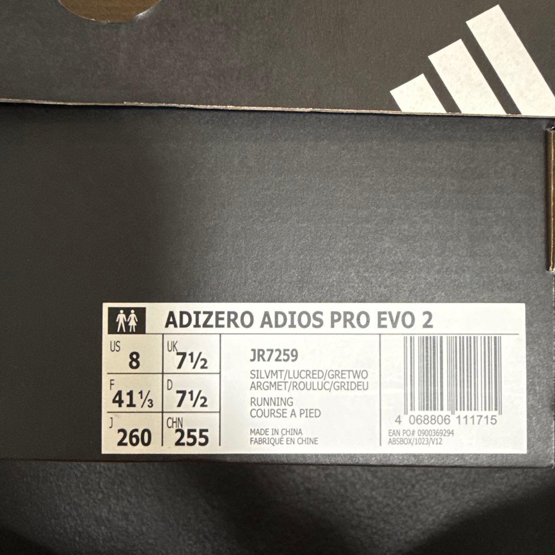 スパイク・シューズ adidas evo2 26.0