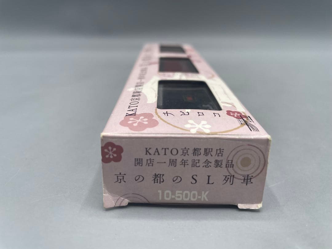 KATO京都駅店開店一周年記念製品 京の都のSL列車 チビロコセット