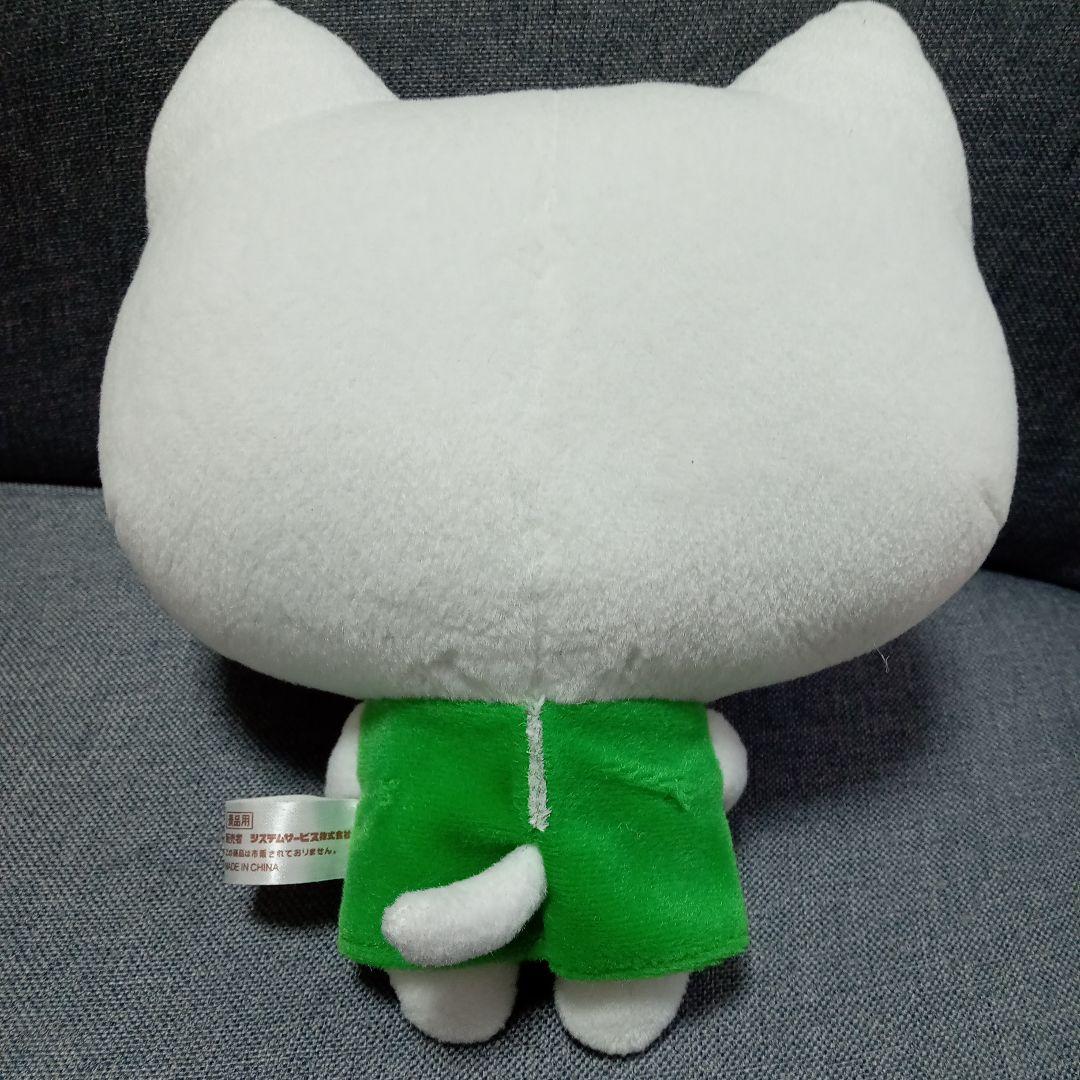 【美品訳あり】サンエックス しあわせにゃんこ ぬいぐるみ レトロ