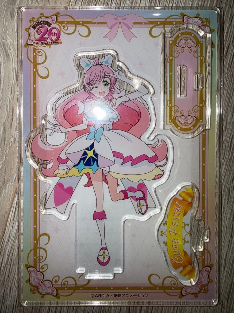 ひろがるスカイ！プリキュア アクリルスタンド　ローソン限定　@Loppi 限定