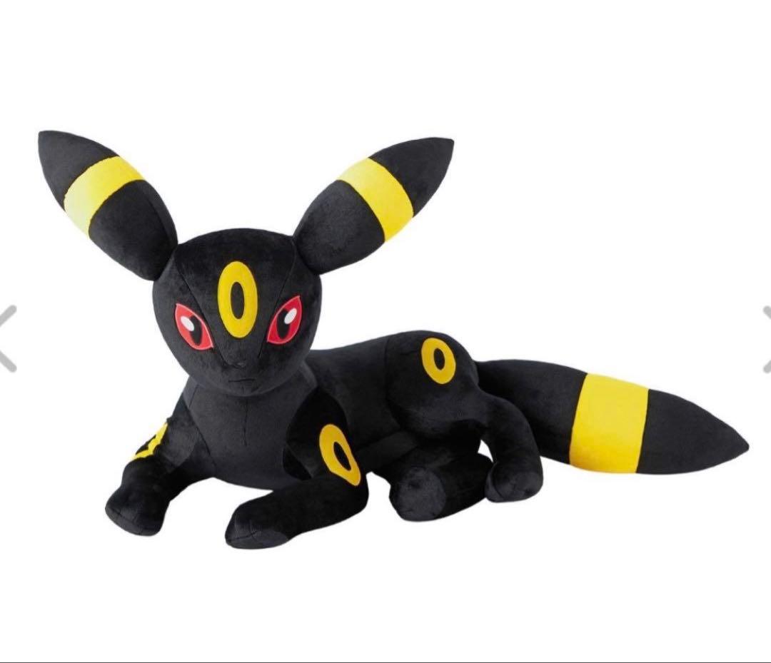等身大寝そべり　ブラッキー　ぬいぐるみ ブラッキー ぬいぐるみ　UMBREON