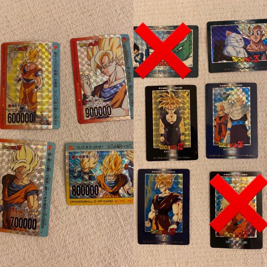 ドラゴンボール アマダ PPカード キラ セット売り DRAGON BALL