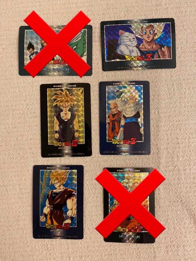 ドラゴンボール アマダ PPカード キラ セット売り DRAGON BALL