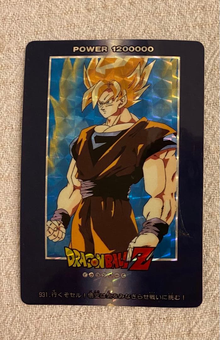 ドラゴンボール アマダ PPカード キラ セット売り DRAGON BALL
