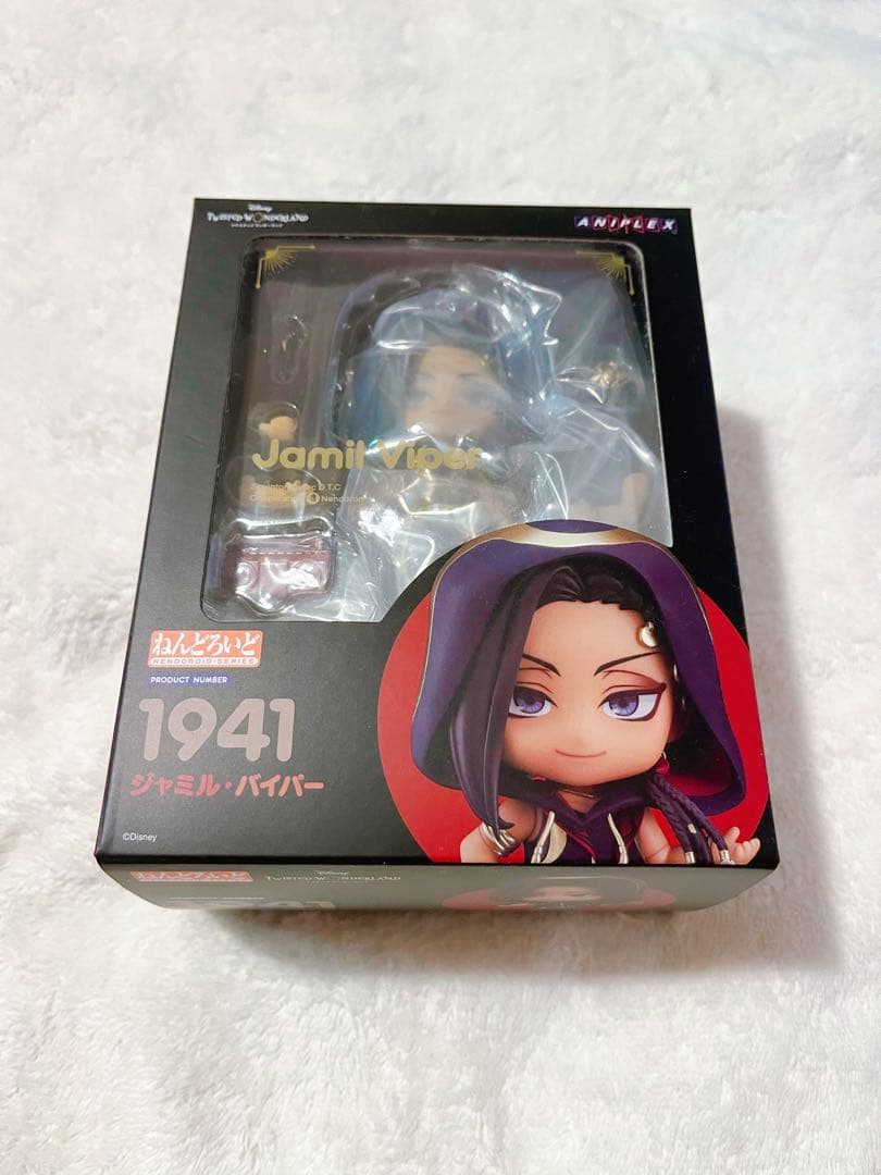 ジャミル　ねんどろいど