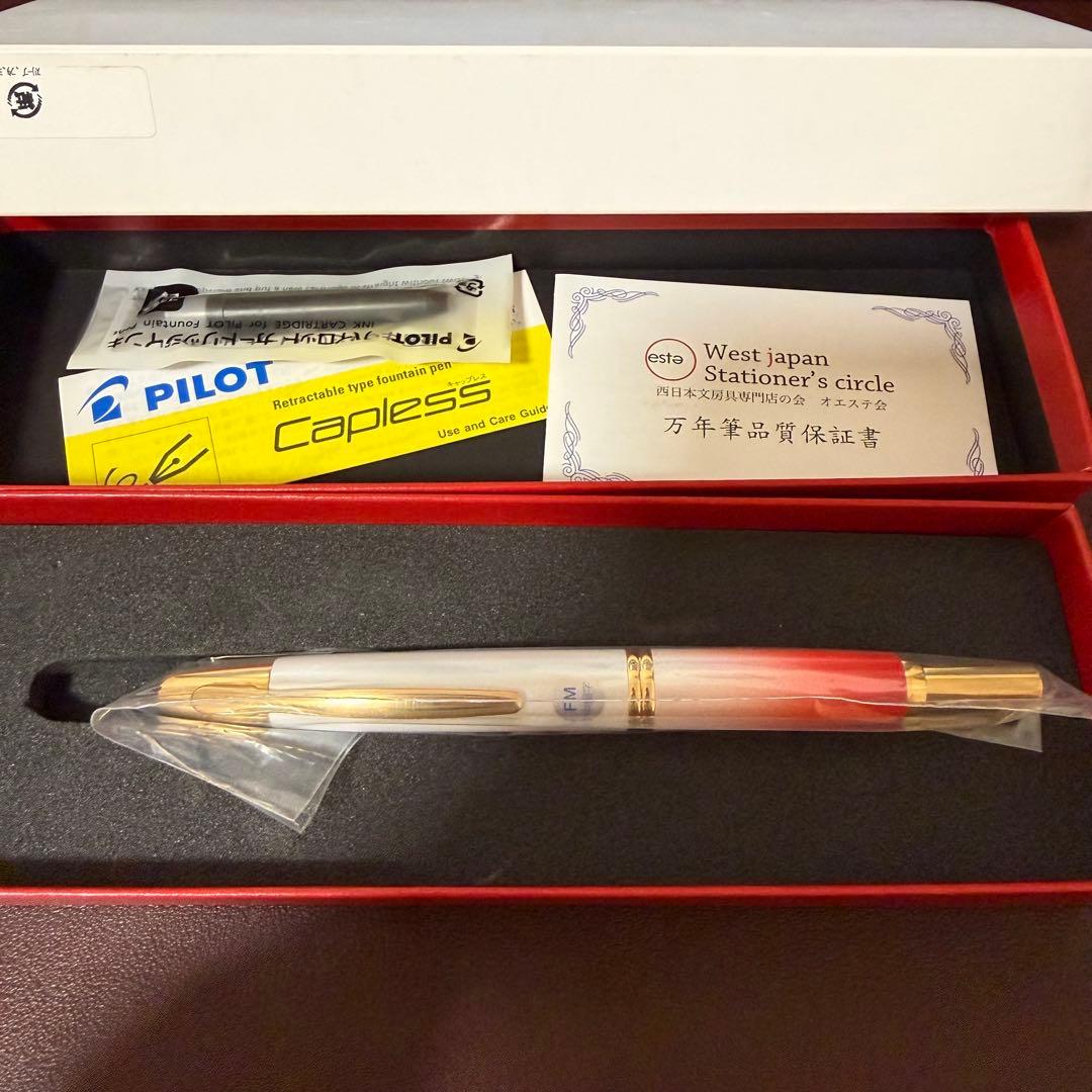 パイロット キャップレス オエステ限定Nipponia 万年筆