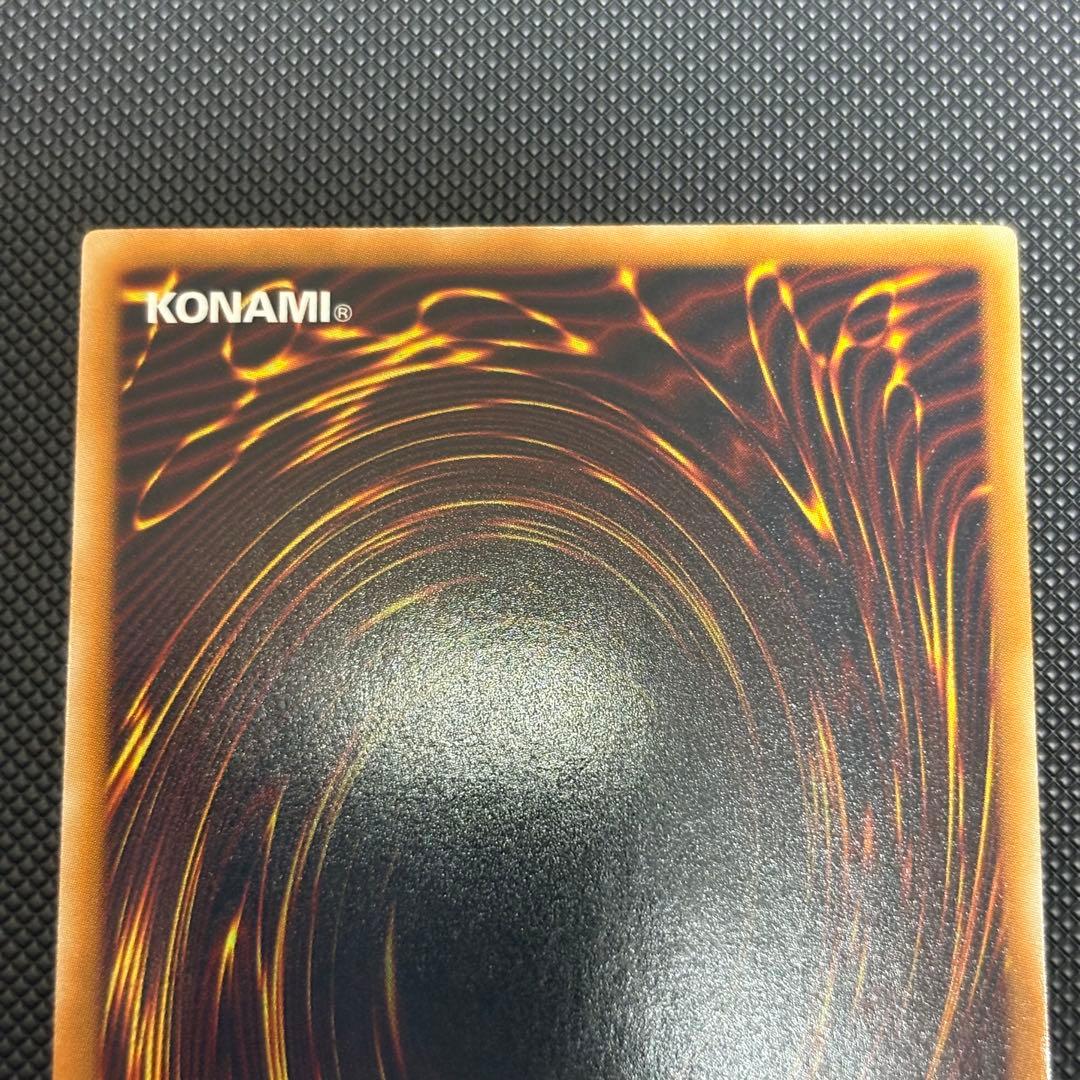 遊戯王 ブラックローズドラゴン ホロ ホログラフィックレア 五つ目