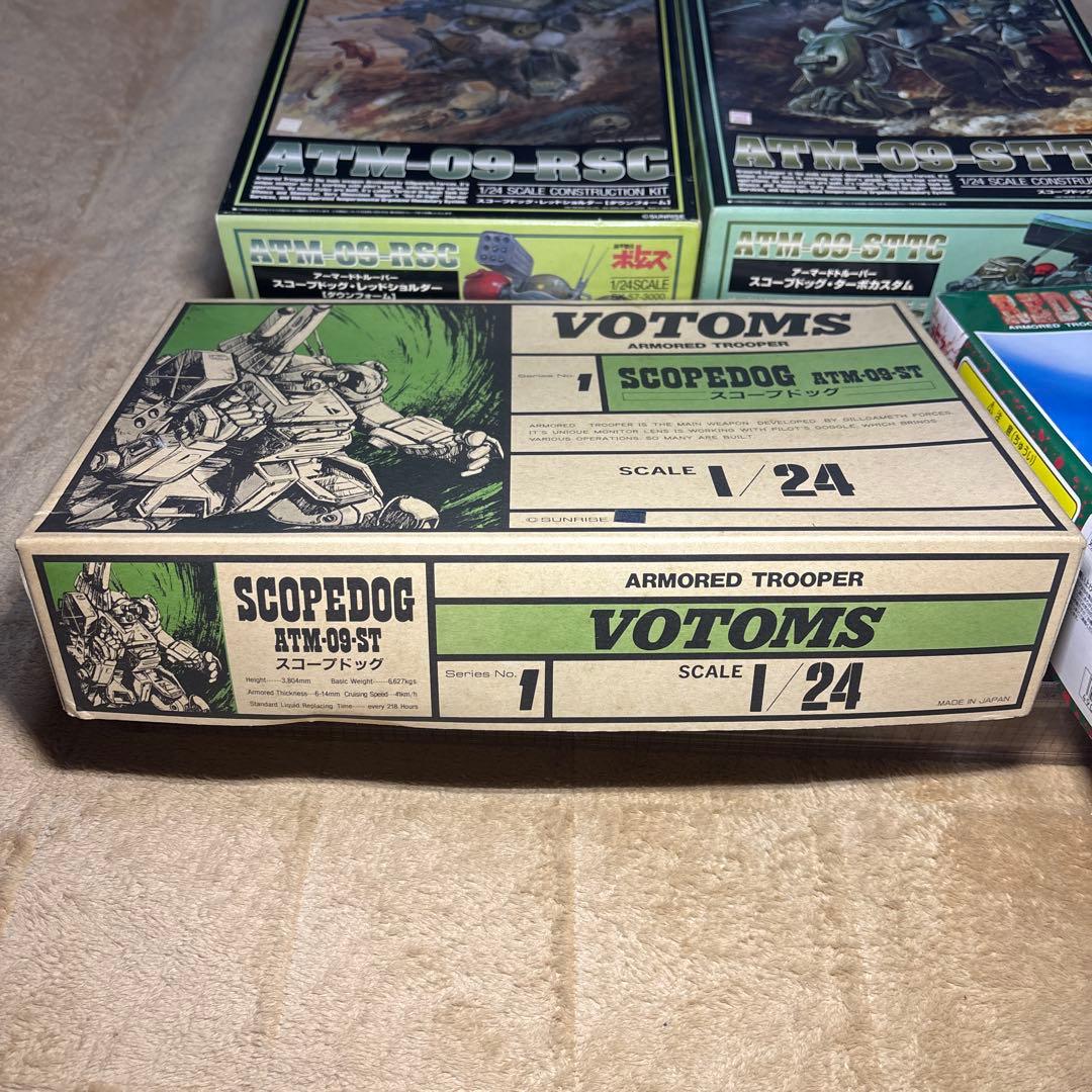 装甲騎兵ボトムズ　プラモデル 4種セット　未組み立て