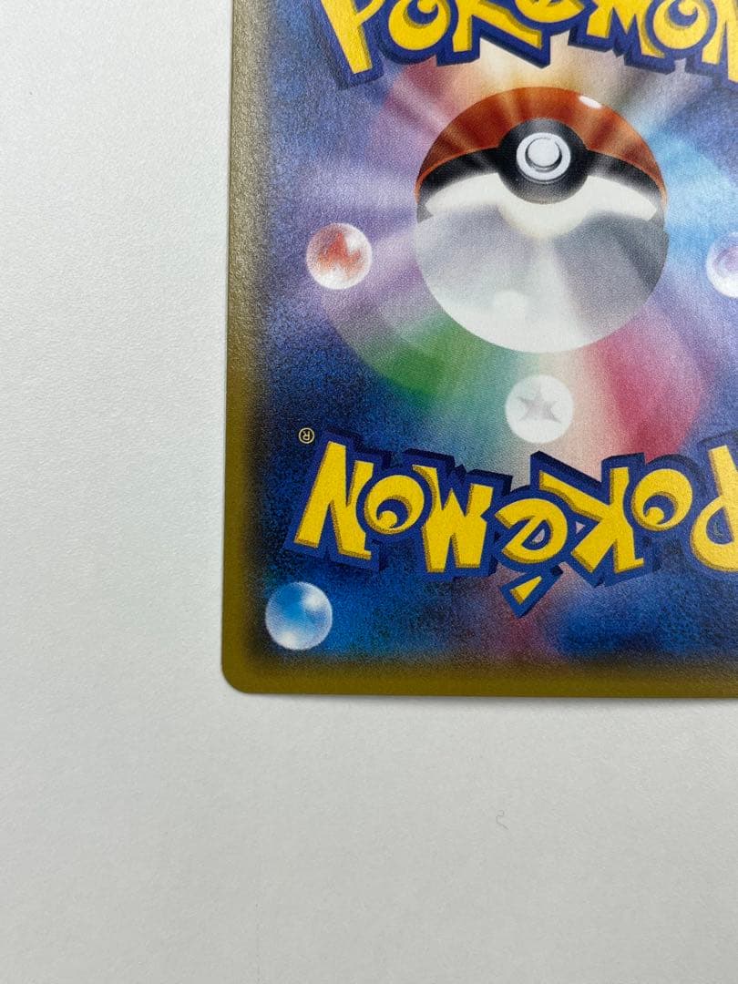 MサーナイトEX SR XY5 タイダルストーム 076/070