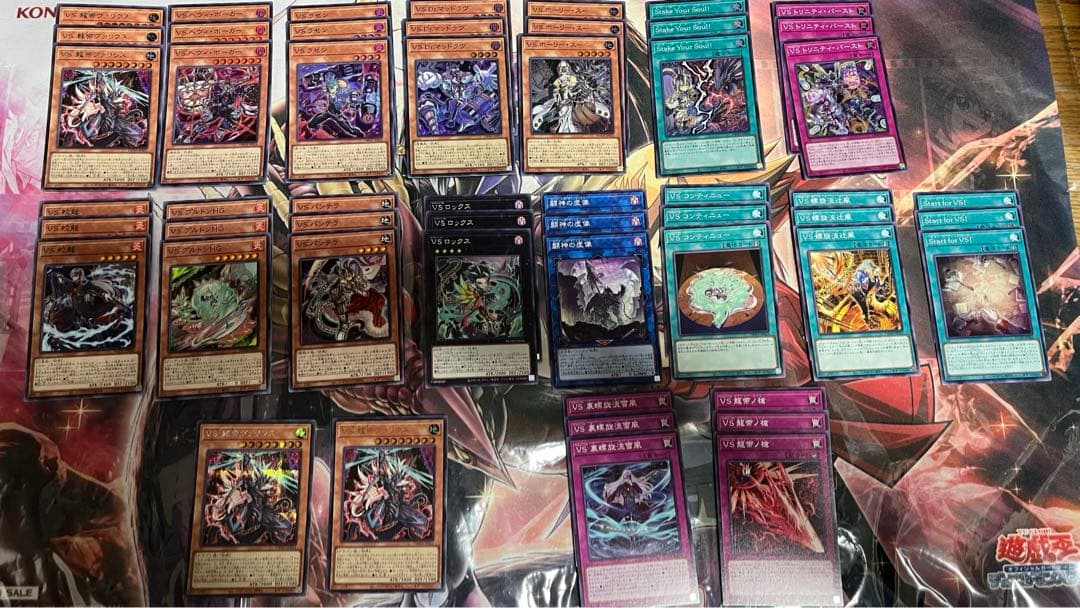 遊戯王 デッキパーツ ヴァンキッシュソウル