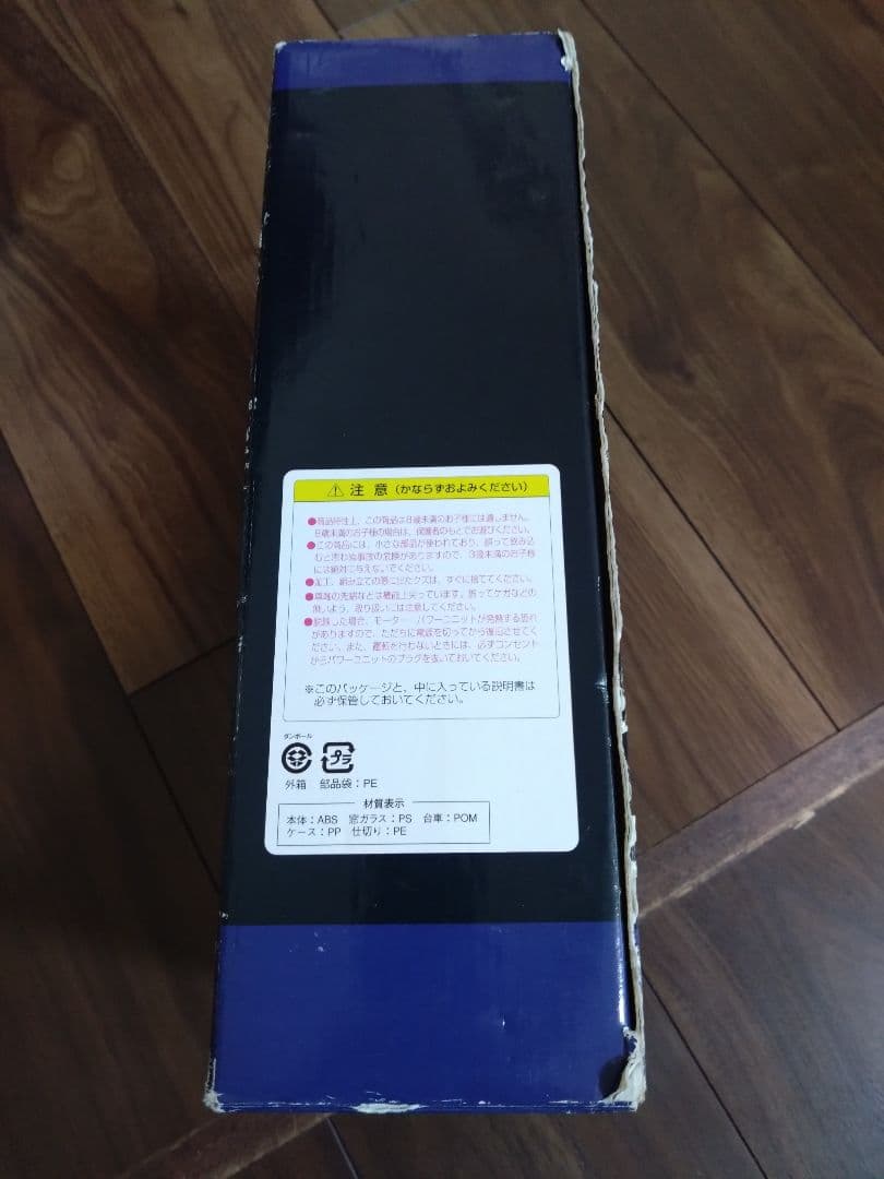 92929 TOMIX さよなら100系東海道新幹線セット