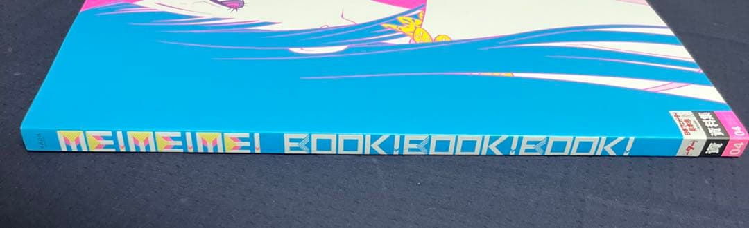 日本アニメーター見本市Me! Me! Me! Book! Book! Book!