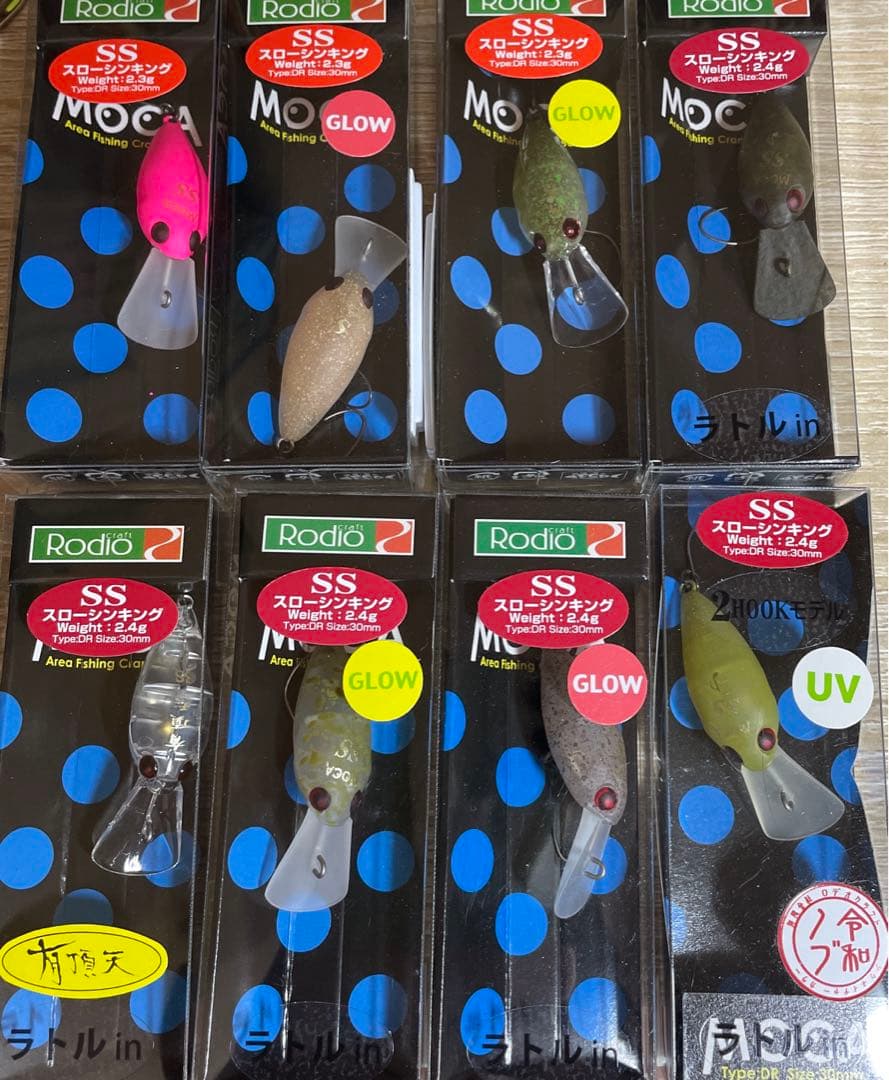 【オリカラ】　シグネーチャー　モカdr ss ラトルもあり　エリアトラウト