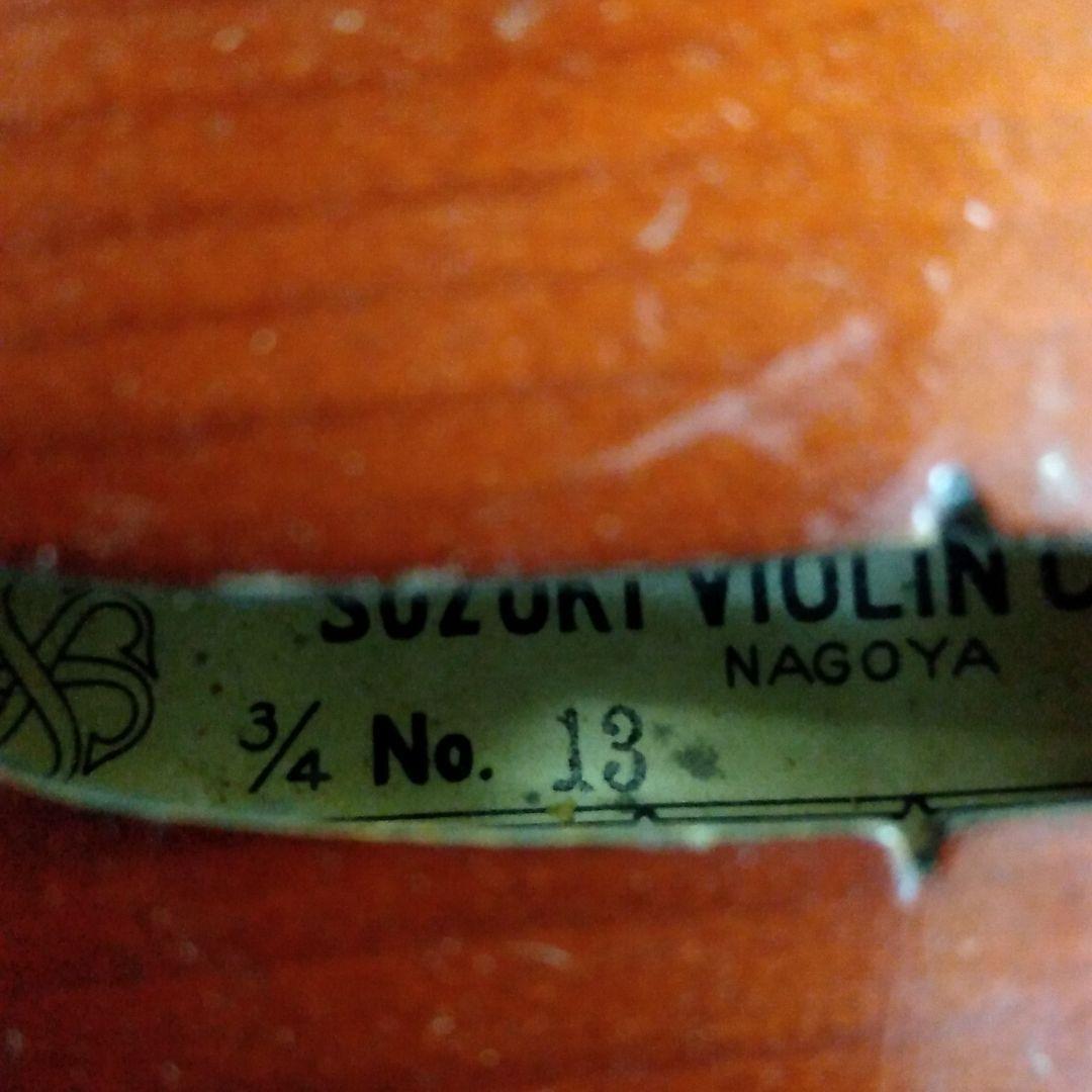 スズキバイオリン　3/4　No.13