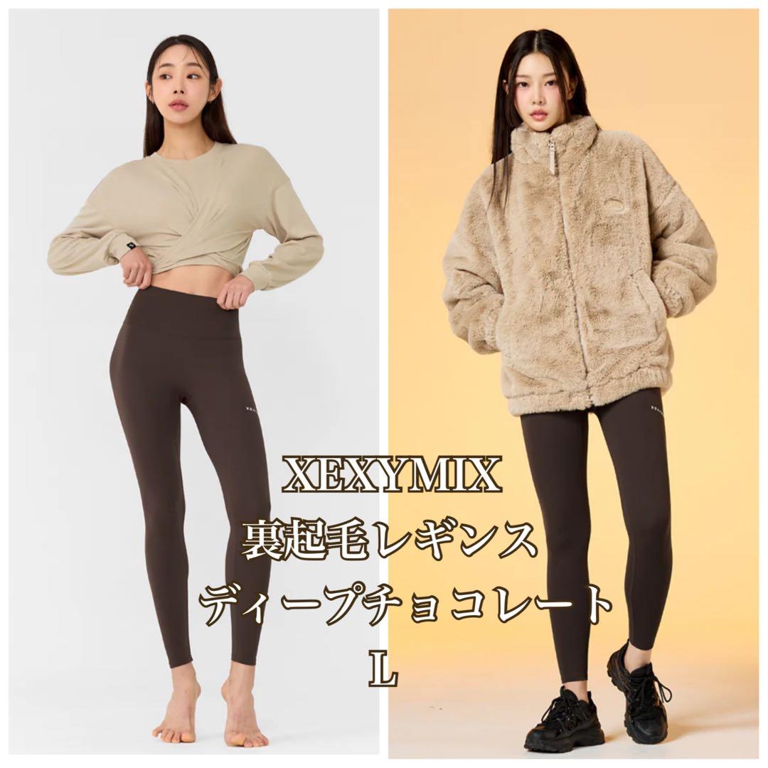 【kamome】トフィーナッツラテ　L＆ディープチョコレートL