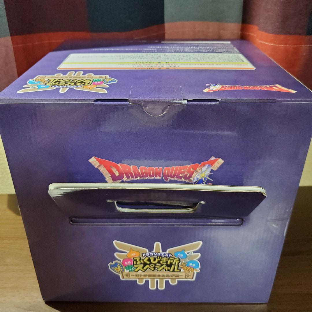 ドラクエ　ふくびき所　☆さいご賞 ロトの兜　☆その他5点