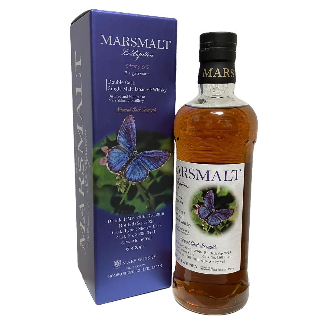 未開栓 マルスモルト ル パピヨン ミヤマシジミ シングルモルト 700ml