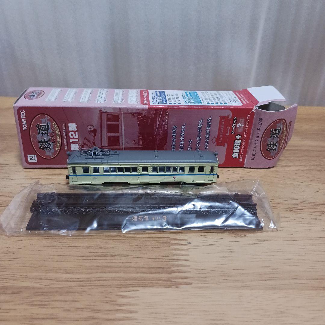 トミーテック鉄コレ第１2弾一畑電車