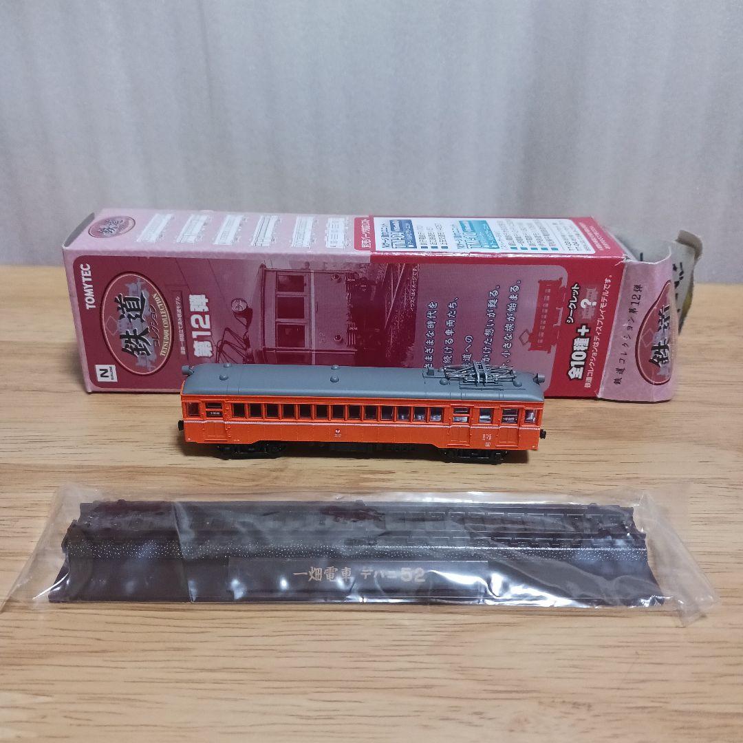 トミーテック鉄コレ第１2弾一畑電車