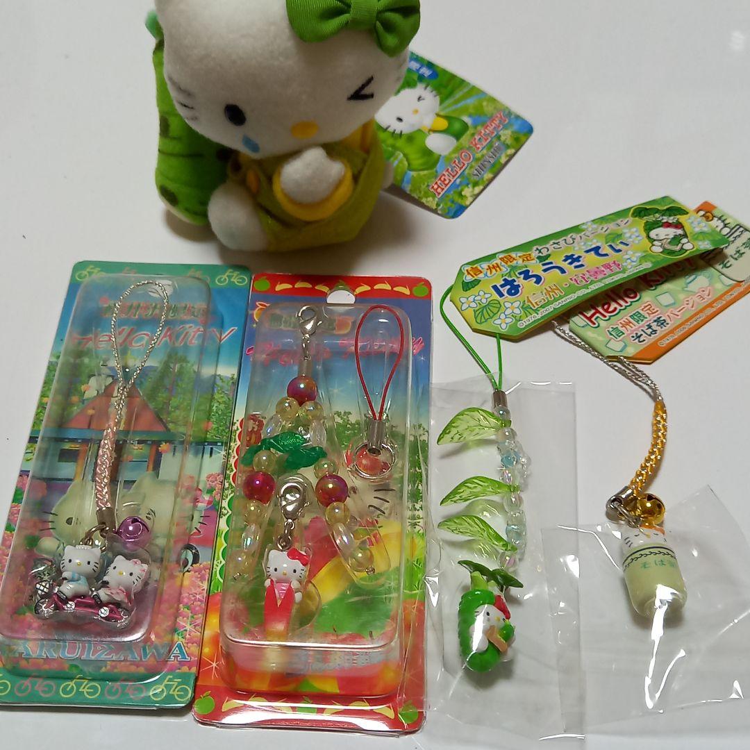 ご当地キティ⭐信州限定⭐ストラップ&マスコット