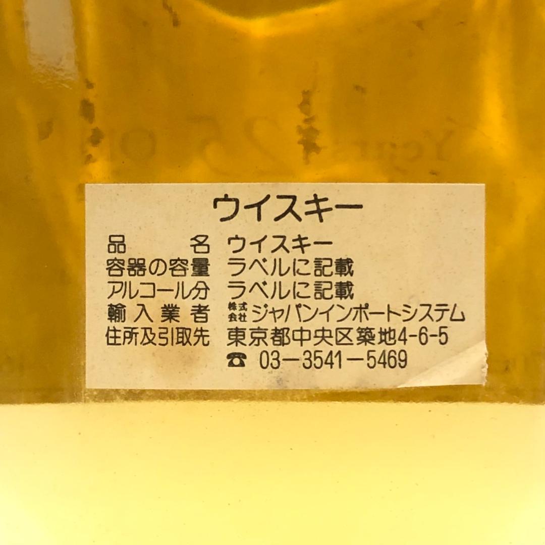 オールドボトル プライベート 25年 マッカラン