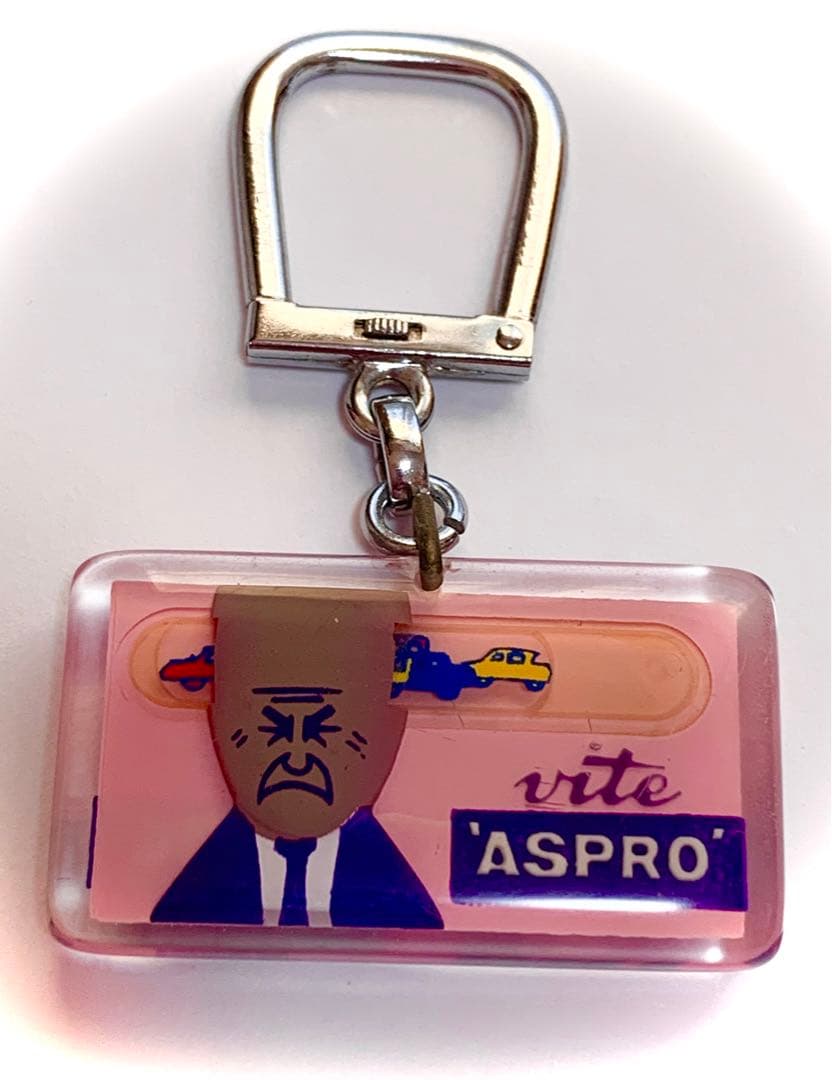 希少★BOURBON ブルボンキーホルダー★ASPRO アスプロ