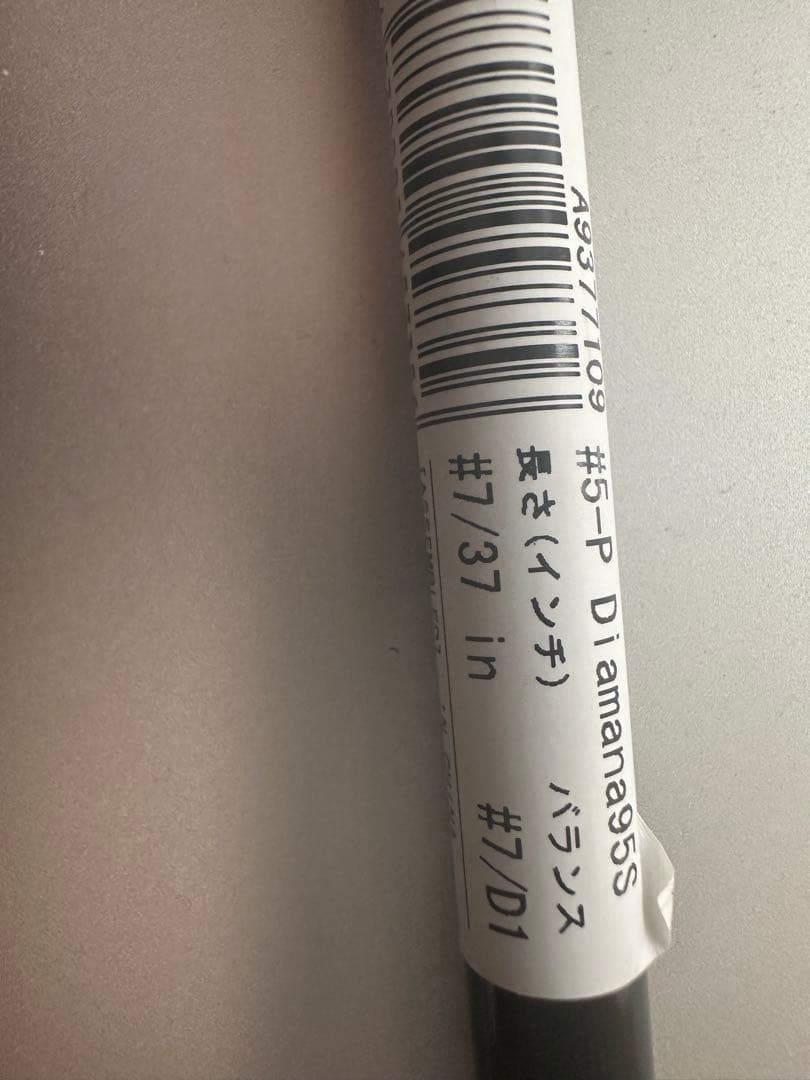 TaylorMade P7MC 6本セット 2023