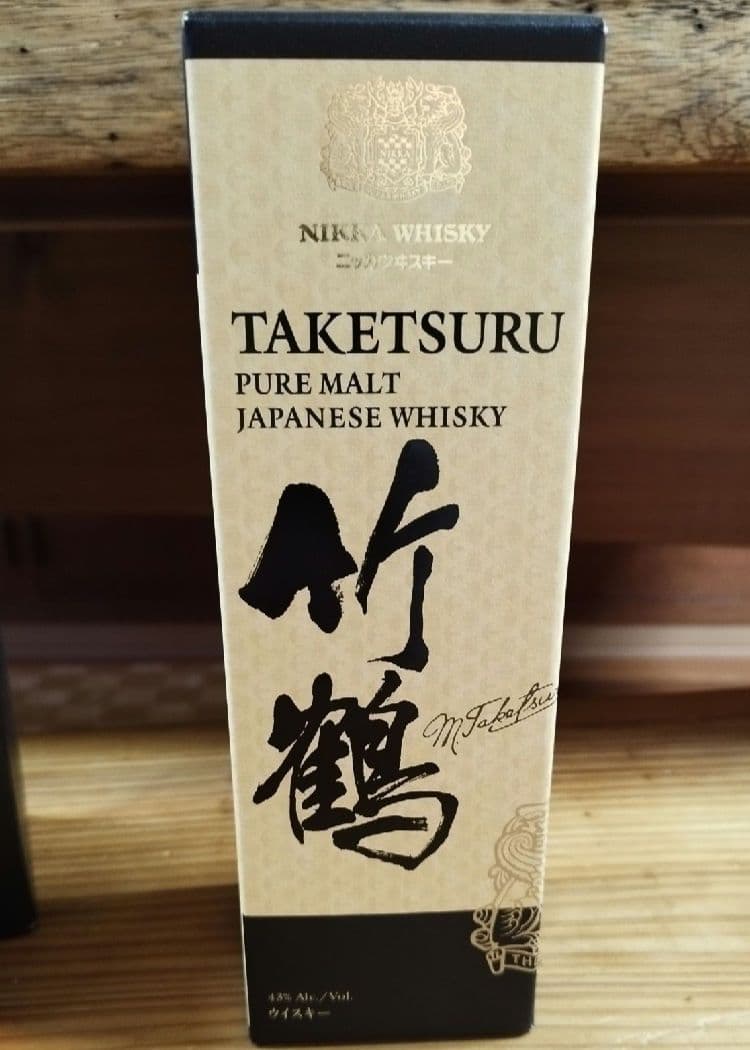 【未開封品】ニッカウイスキーセット　竹鶴２本／フロムザバレル２本　カートン付