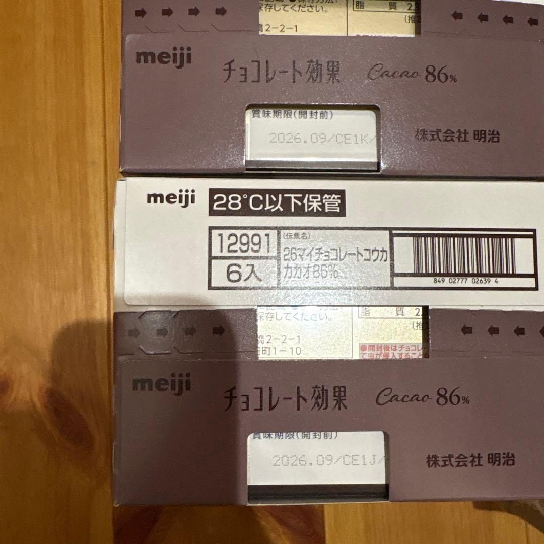 大好評‼︎チョコレート詰め合わせ7種23,000円相当★