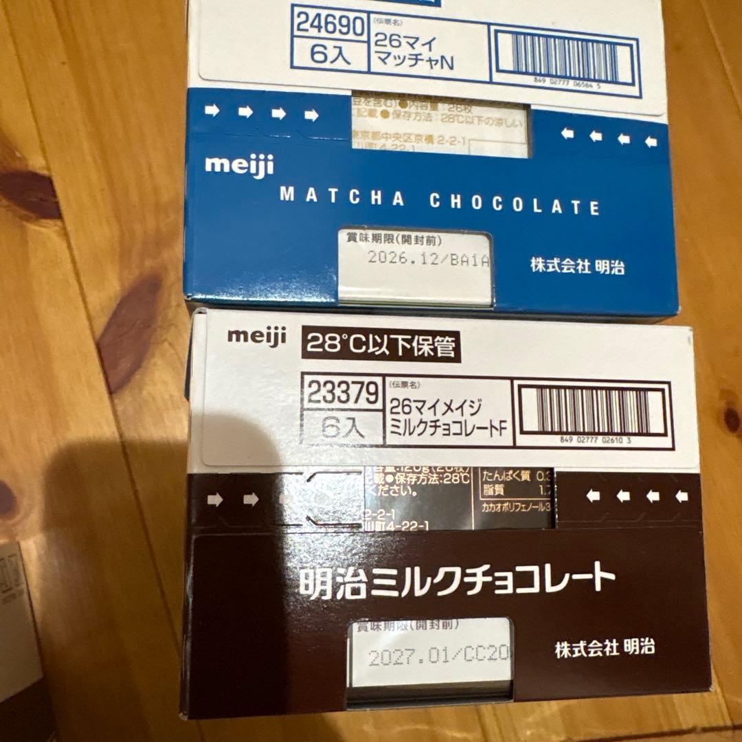 大好評‼︎チョコレート詰め合わせ7種23,000円相当★