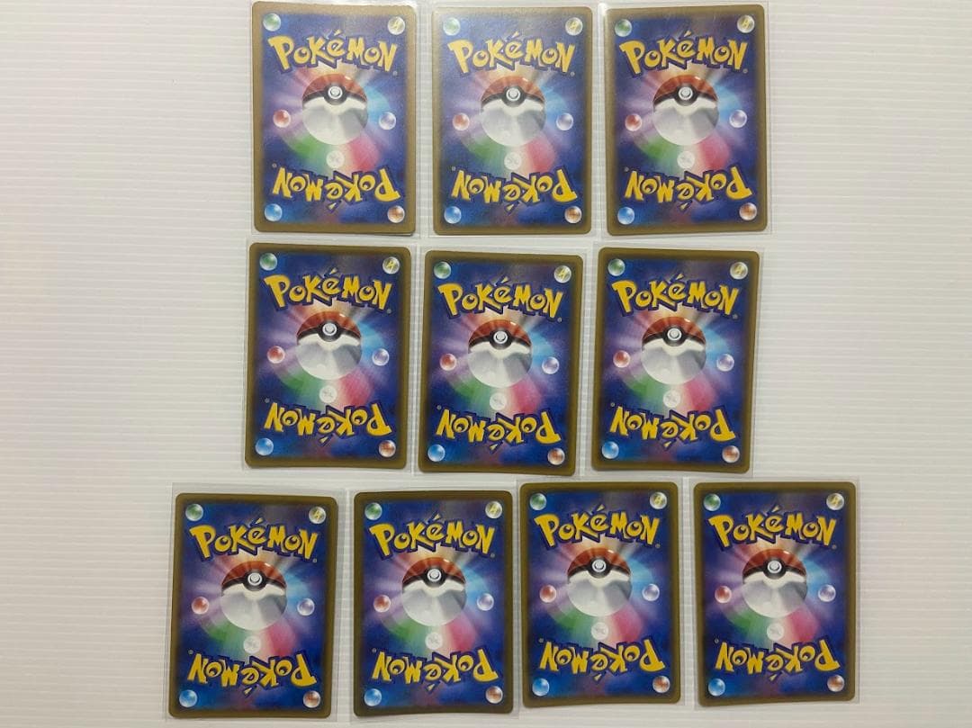 ポケカ　ピカチュウ　10枚セット