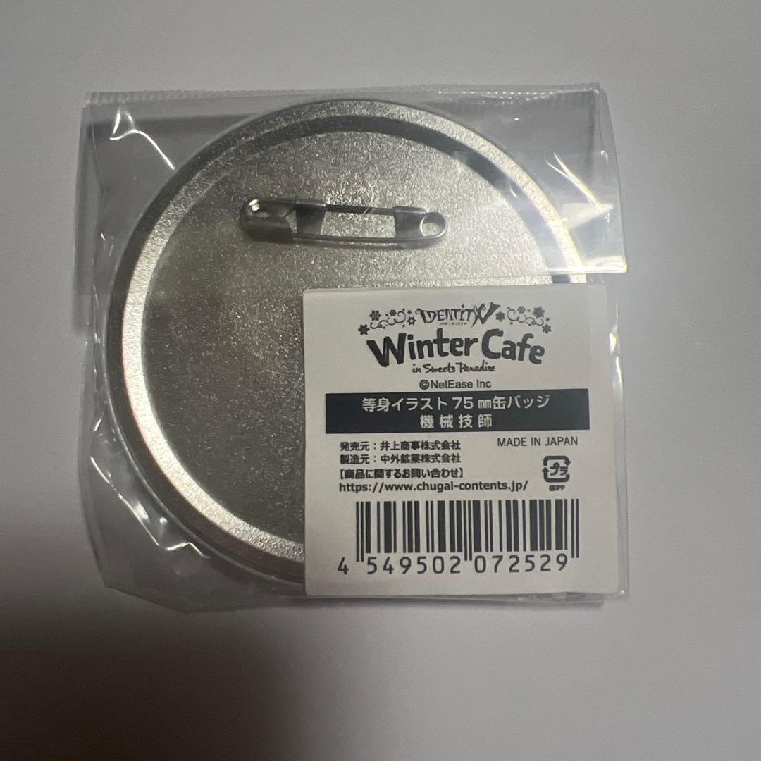 第五人格 スイパラ 技師　缶バッジ