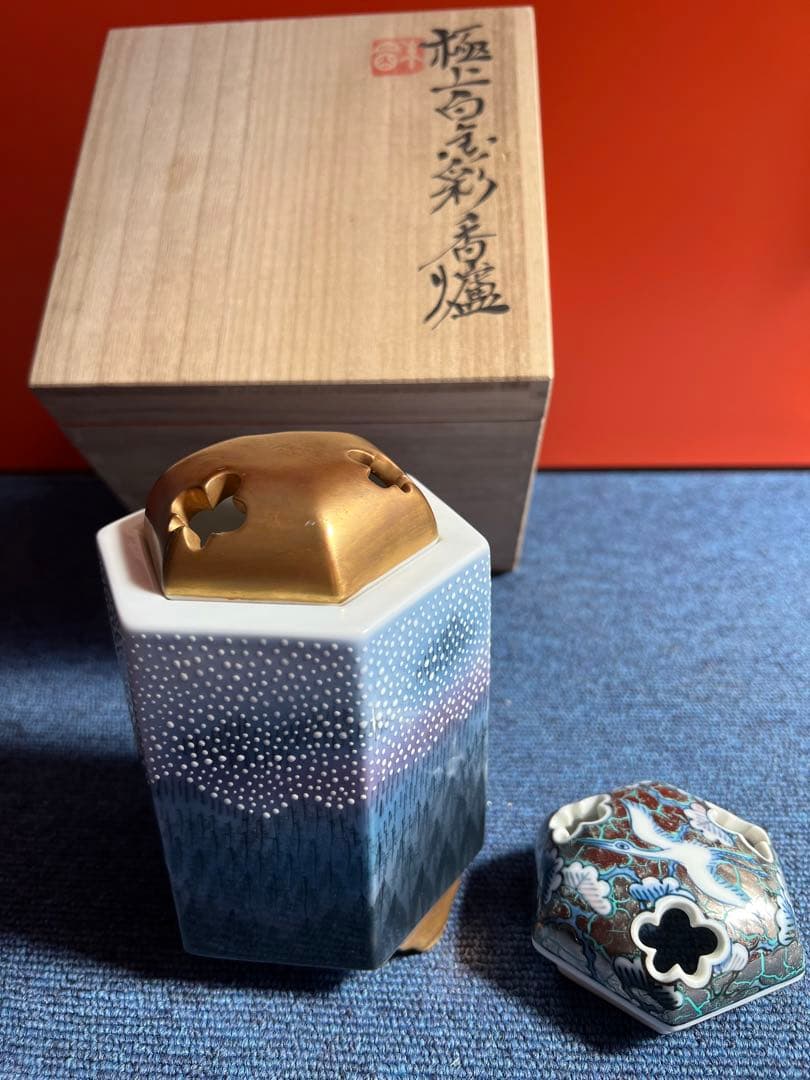 874 有田焼　藤井朱明作　日辰会友　極上白金彩香炉　未使用