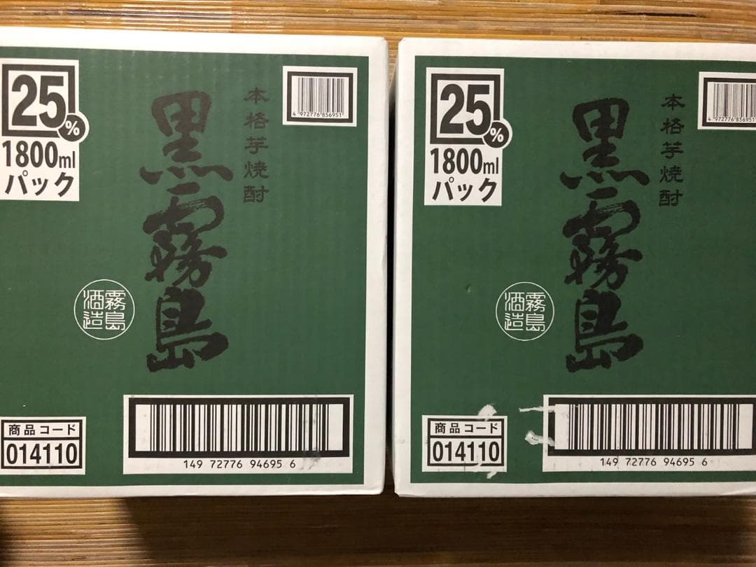 ２箱セット12本【新品未開栓】芋焼酎 黒霧島 1800ml パック 25%