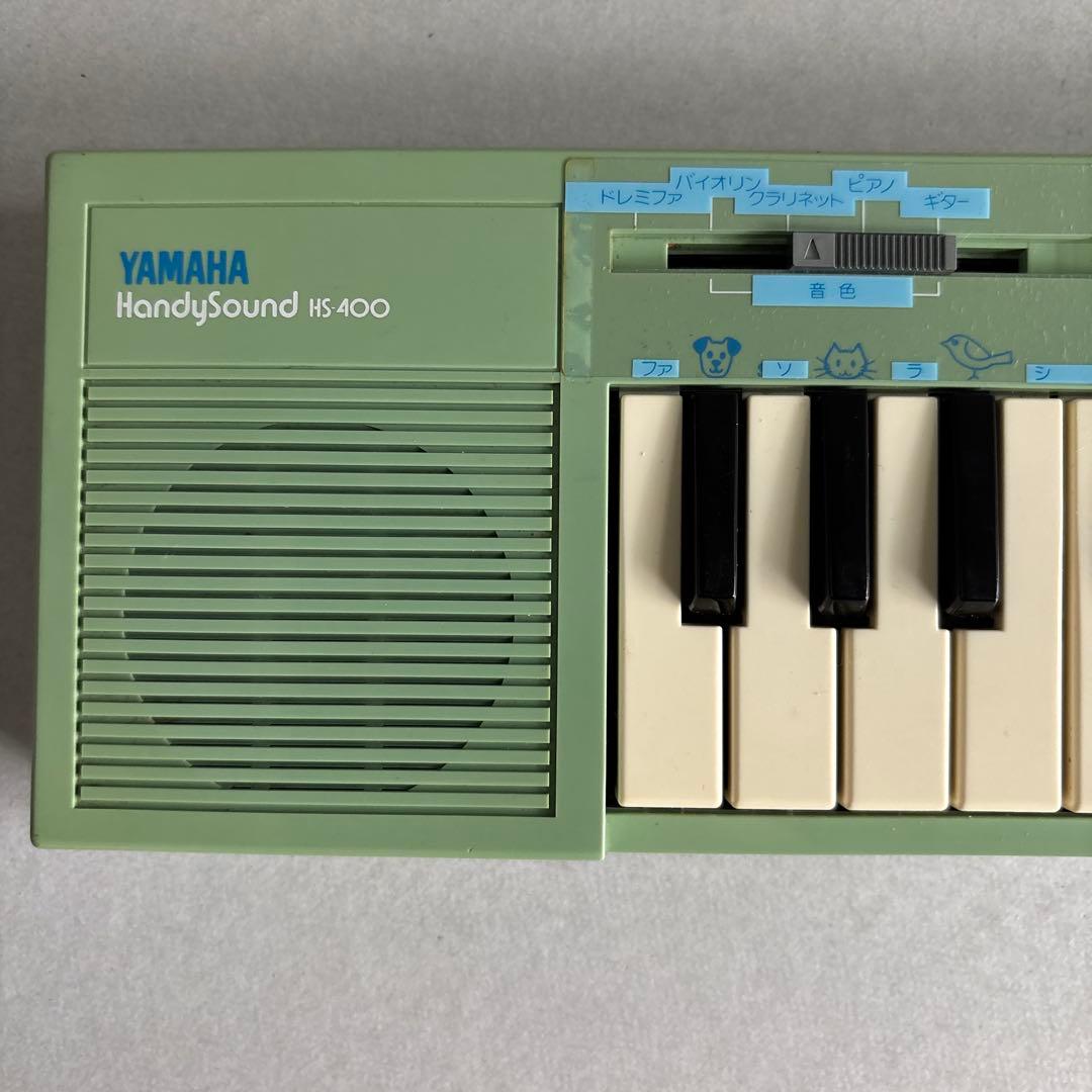YAMAHA HandySound HS-400 グリーン