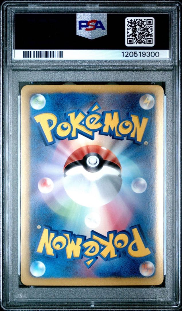 【psa10】ピカチュウ007/020シャイニーコレクション