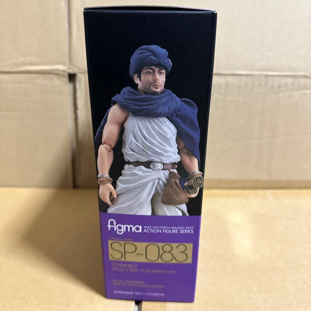 深*見様 figma ヨシヒコ なんだその髭はver