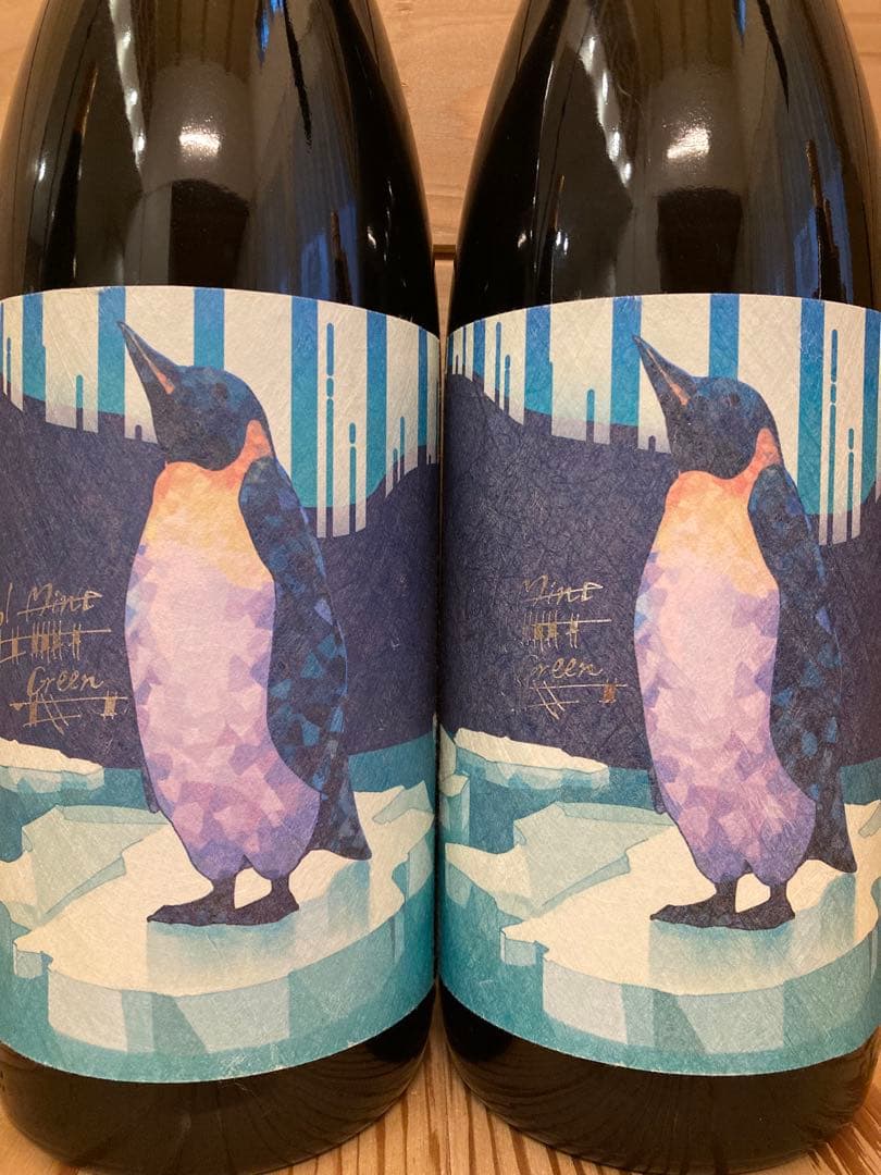 クールミントグリーン‼️プレミアム焼酎‼️1800ml 2本‼️