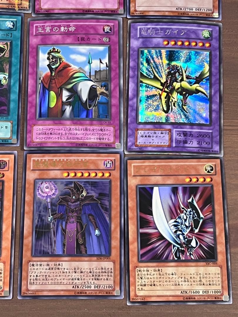 遊戯王 カード 初期 2期カード レリーフ パラレル ウルトラ 21枚 まとめ